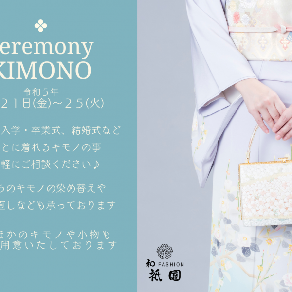 formal-kimono